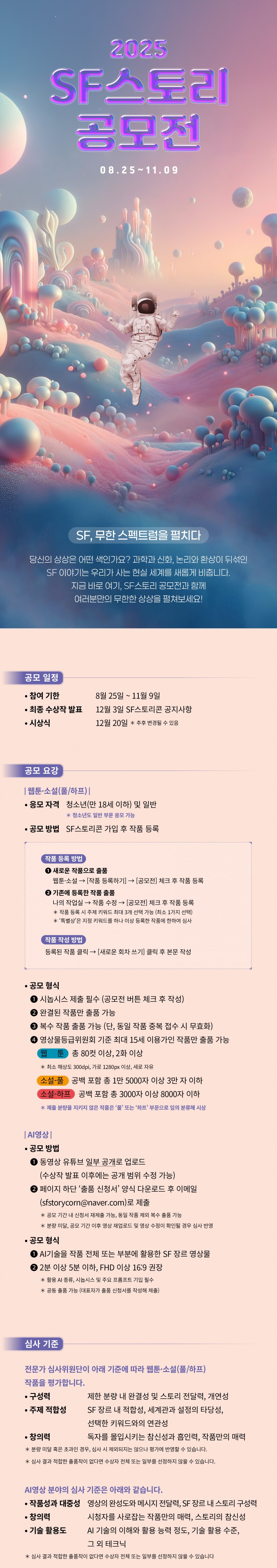 포스터